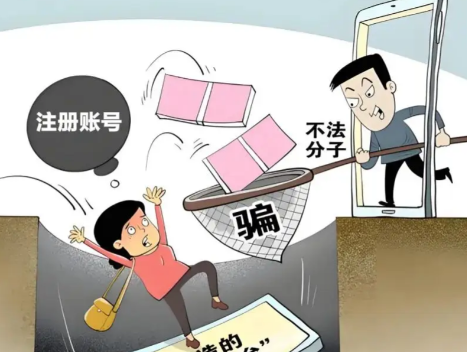 武夷山网上兼职被骗怎么解决